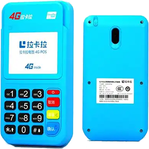 明光拉卡拉电签版扫码POS机